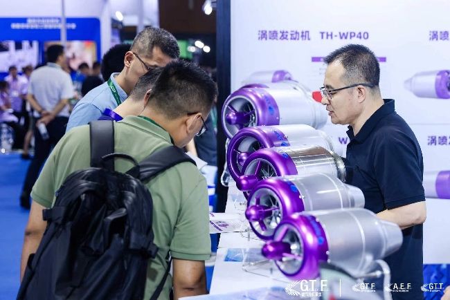  2024第十一屆航空發(fā)動(dòng)機(jī)和燃?xì)廨啓C(jī)聚焦大會(huì)暨展覽會(huì)在成都召開(kāi)